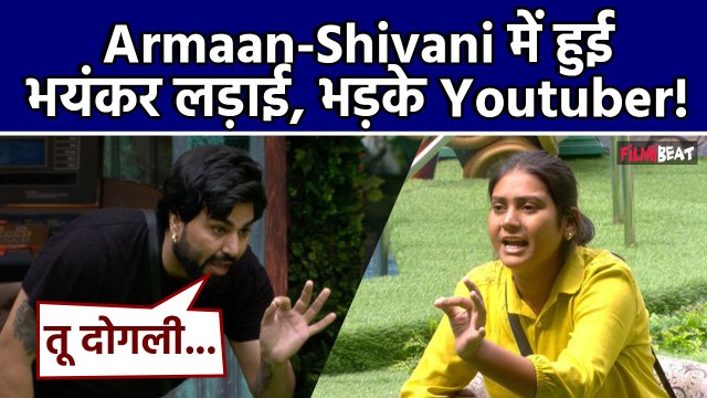 Bigg Boss OTT 3:Shivani Kumari और Armaan Malik के बीच हुई कहासुनी, इस बात को लेकर घर में मचा बवाल!