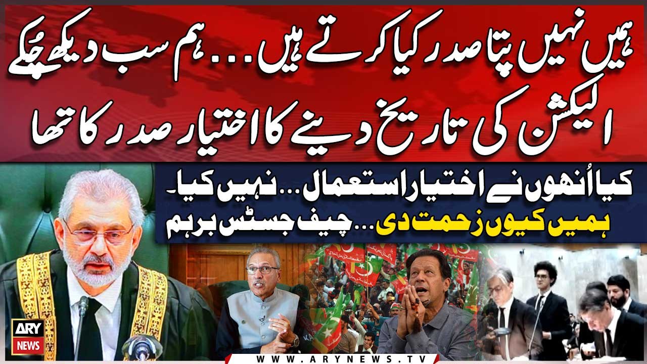 Chief Justice Aggressive Remarks | Supreme Court Hearing Today | Breaking News