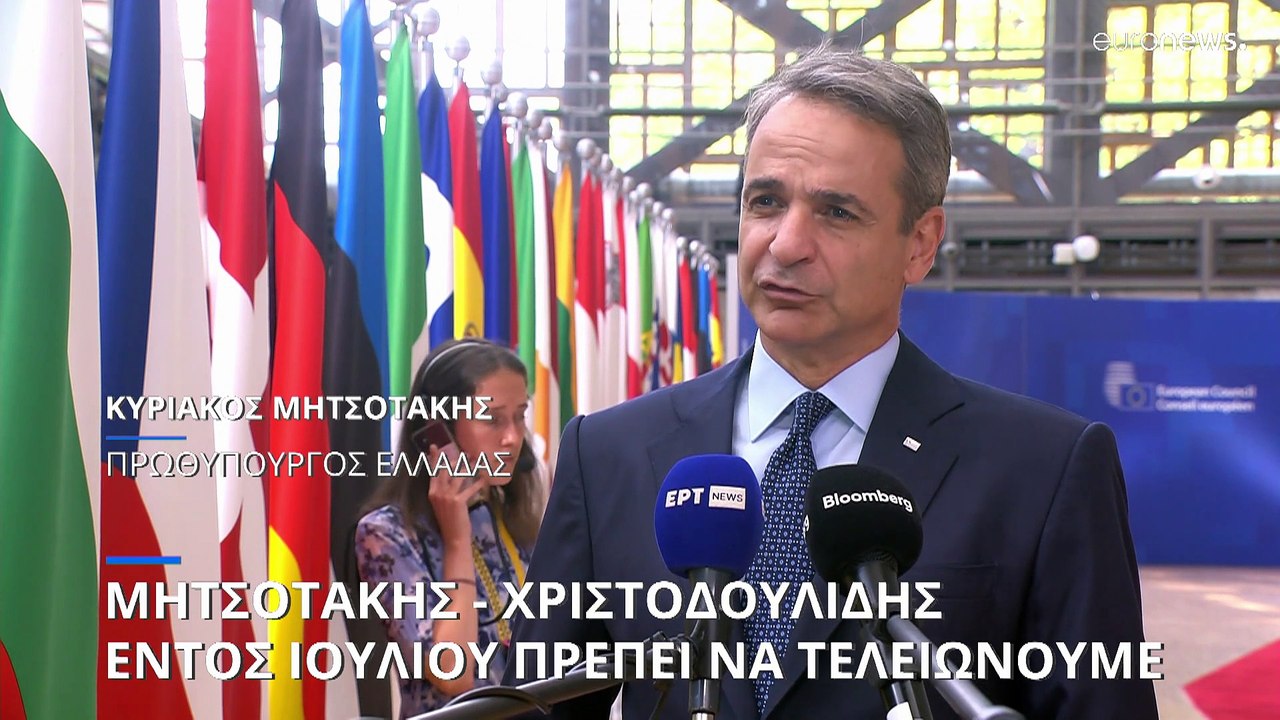 Μητσοτάκης: «Οι επιλογές για τις κορυφαίες θέσε...