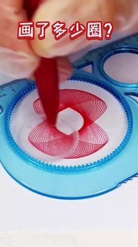Guess how many circles have been drawn #Art on Dailymotion #Decompression Video #Decompression Moment #Creative Art #Extremely Comfortable