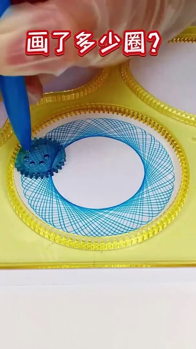 Guess how many circles have been drawn #Art on TikTok #Decompression Video #Decompression Moment #Extremely Comfortable #Creative Art
