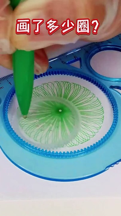 Guess how many circles have been drawn #Art on Douyin #Decompression Video #Decompression Moment #Extremely Comfortable #Creative Art