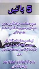 5 mufeed batyn|knowledge|hikmat angaz batyn