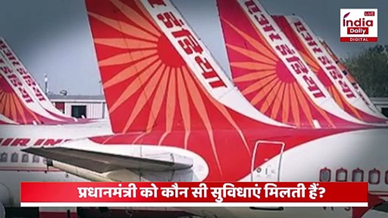 सांसद और प्रधानमंत्री को क्या-क्या सुविधाएं मिलती हैं? जानिए | General Knowledge | BJP | Congress