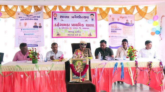 AHMEDABAD DEHGAMDA KANYA KELAVANI MAHOTSAV & SHALA PRAVESHOTSAV 2024 YOJAYO