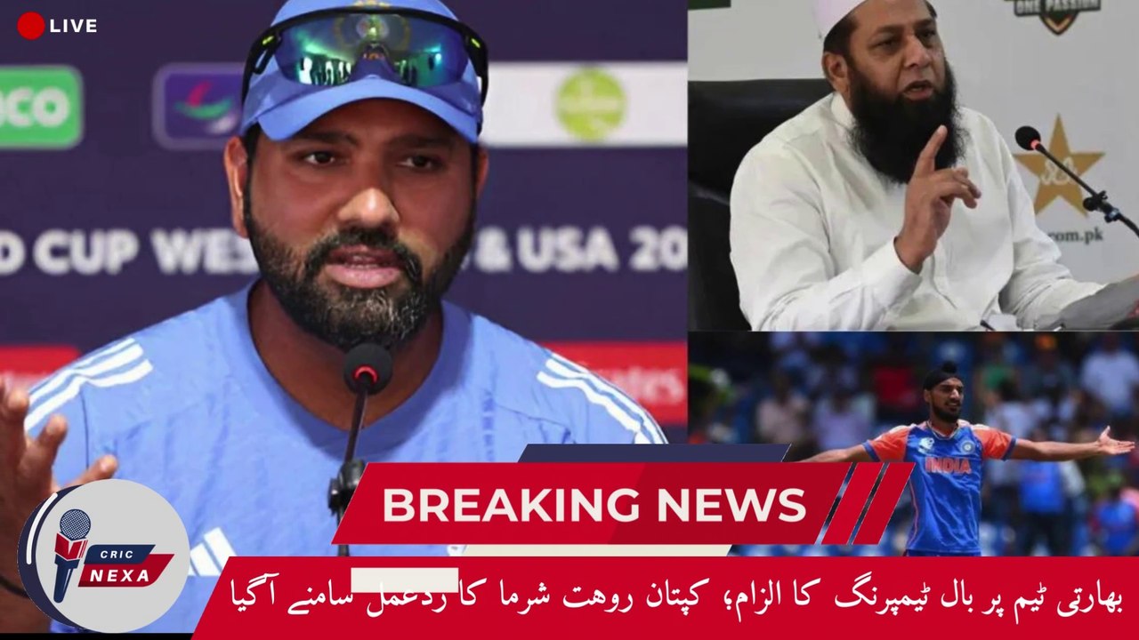 Rohit Sharma Response to Ball-Tampering Claims| India vs England T20 World Cup Semifinal| Cric Revels