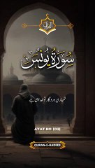 Surah Yunas | Islamic short | mr_heart_broken123 #alquran