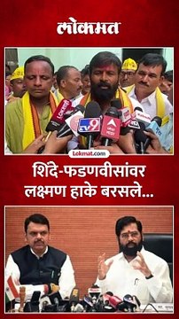 मुख्यमंत्री-उपमुख्यमंत्र्यांना प्रा. लक्ष्मण हाके काय म्हणाले?