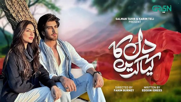 Dil Ka Kya Karein Episode 13 Imran Abbas Sadia Khan Mirza Zain Baig [ENG CC] Green TV