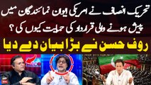 Why did PTI support the resolution presented in US House of Representatives?