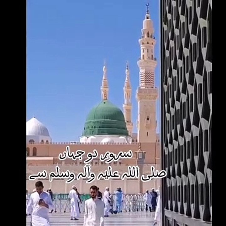 Un ki fehrist mai mera bi naam ho |Most beautiful Naat (Must Listen)