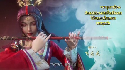 พระเจ้าหมื่นโลก (Wan Jie Shen Zhu) ตอนที่ 41