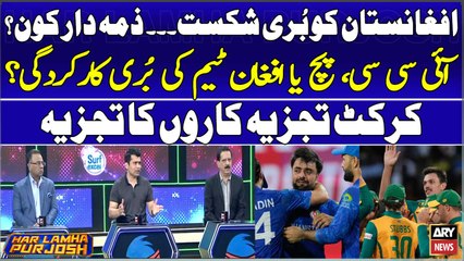 South Africa brush aside Afghanistan to qualify for final - Experts' Reaction