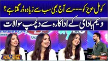 Waseem Badami Kay Actress Komal Aziz Say Dilchasp Sawalat