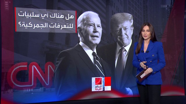 الوضع الاقتصادي أساس المناظرة المرتقبة بين بايدن وترمب