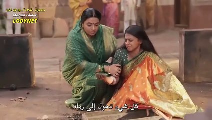 مسلسل فتاة قروية مترجم حلقة 29