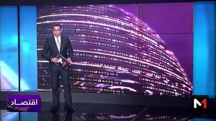 النشرة الاقتصادية - 27/06/2024