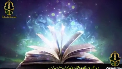 Signs And Symptoms Of Black Magic __ The Story Of Hazrat Ali R.a __ Indications Of Kala Jadu   Signes et symptômes de la magie noire - L'histoire de Hazrat Ali (que la paix so علامات وأعراض السحر الأسود - قصة الحضرة علي رضي الله عنه - مؤشرات السحر الأسود.