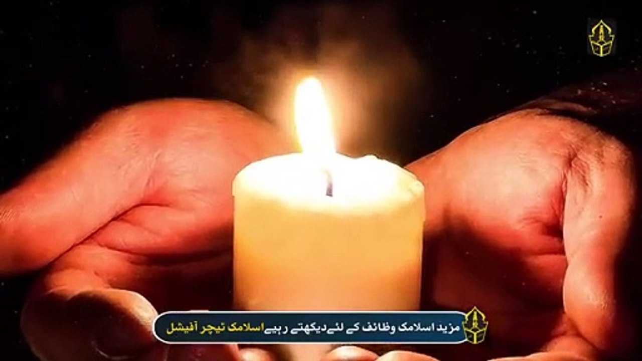 What happens when you turn off the lights at bedtime _ Farman e Nabvi _ Islamic Teacher       ماذا يحدث عندما تُطفئ الأنوار عند النوم؟ - فرمان النبوي - معلم إسلامي يشرح الأحكام الدينية والفوائد الروحية لإطفاء الأنوار عند وقت النوم.