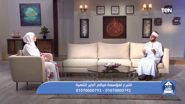 فقرة مفتوحة للرد على أسئلة المشاهدين والنعيم المعجل في الدنيا وجهود مؤسسة فيكم الخير | بيت دعاء