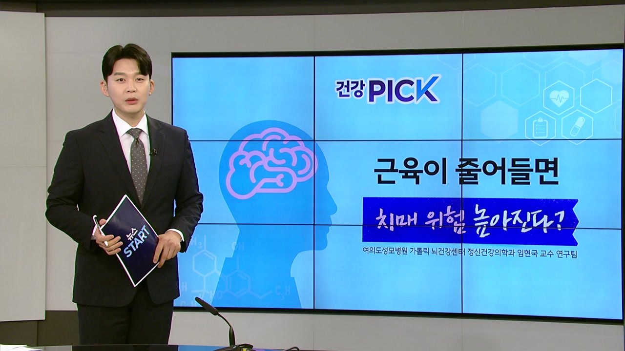 [건강PICK] 때이른 '불볕 더위'에 온열질환자 2배 급증..."야외활동 주의" /...
