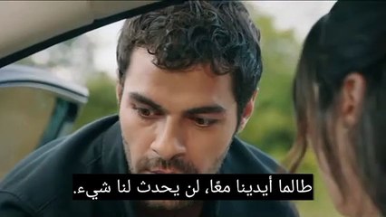 مسلسل تل الرياح الحلقة 130 اعلان 1 مترجم للعربية الرسمي