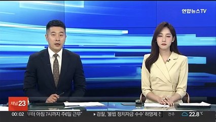 성추행 피해 지목 선수 "협의 없이 노출…정신과 치료"