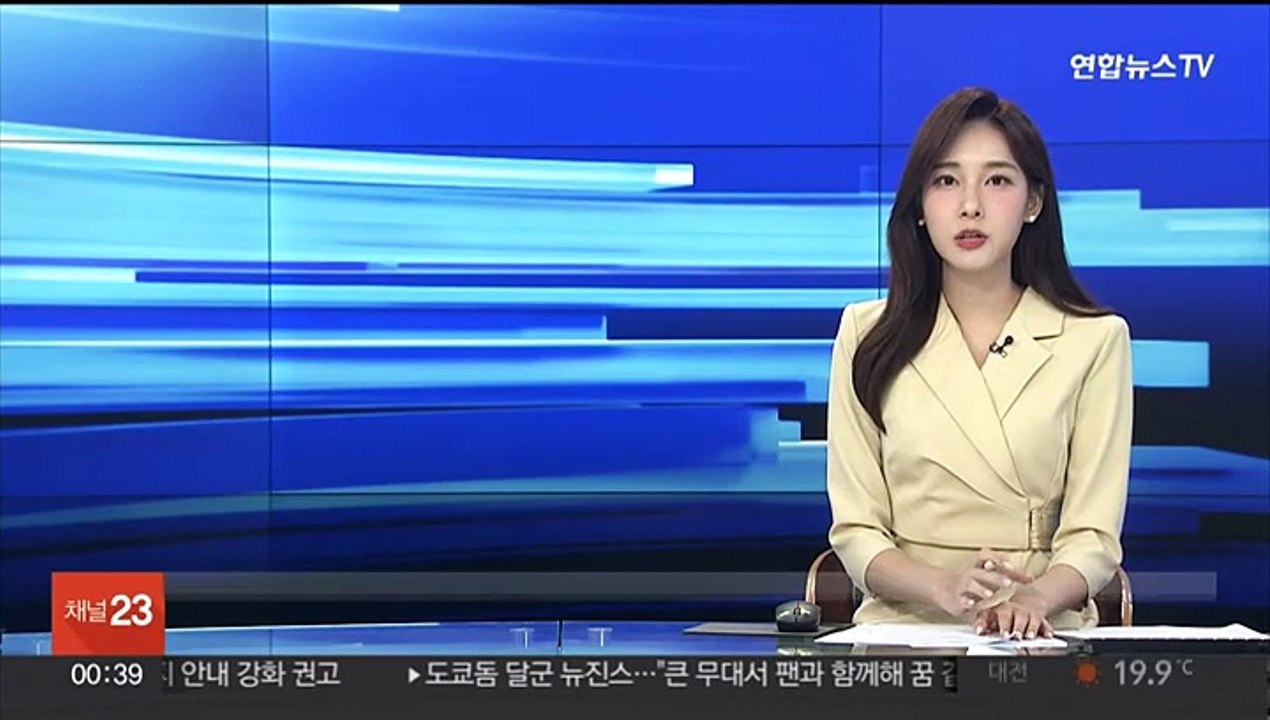 영화인총연합회 "올해 대종상 정상 개최 노력"