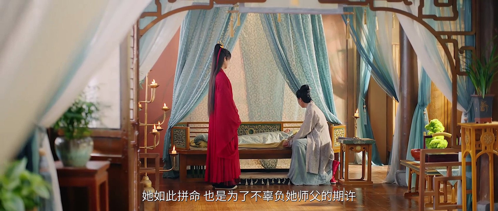 妙绝好姻缘第4集
