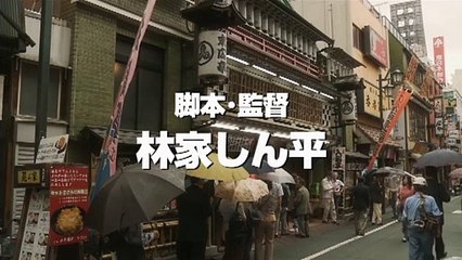 Rakugo monogatari | movie | 2011 | Official Trailer