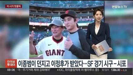 [핫클릭] '살기좋은 도시' 세계 1위 빈…서울·부산은 아시아 5·6위 外