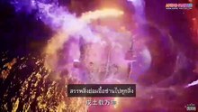 63 Zhe Tian (Shrouding the Heavens) อำพรางสวรรค์ ซับไทย