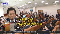 민주당 당원 커뮤니티 정청래 ‘거친 입’에 응원 쇄도