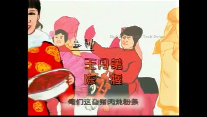 【全网唯一】【4K修复】 东北一家人 高清 79
