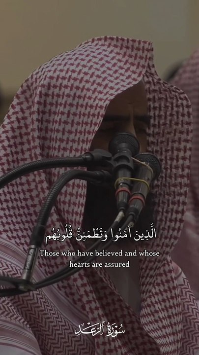 MASYAALLAH TABARAKALLAH