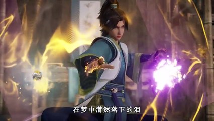 无上神帝 第394集 免费全集在线观看 | AGE动漫