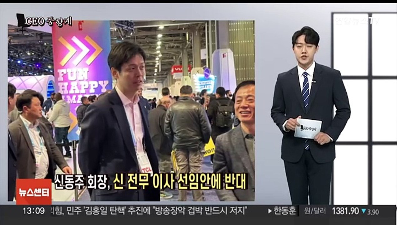 [CEO풍향계] '북미 현장 점검' 구광모…'글로벌 기업 목표' 정재욱