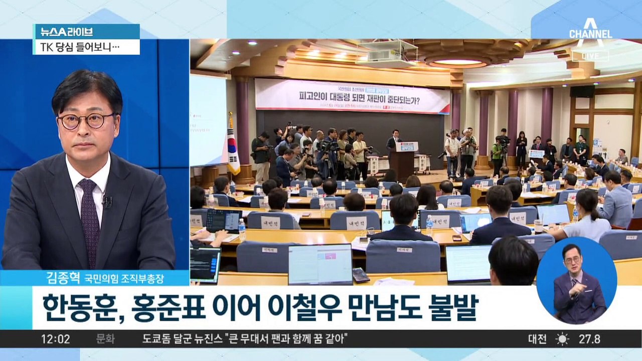 한동훈, 영남 당심 구애…“TK 애국심 존경”