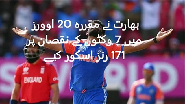 India reached the T20 World Cup final by defeating defending champions England