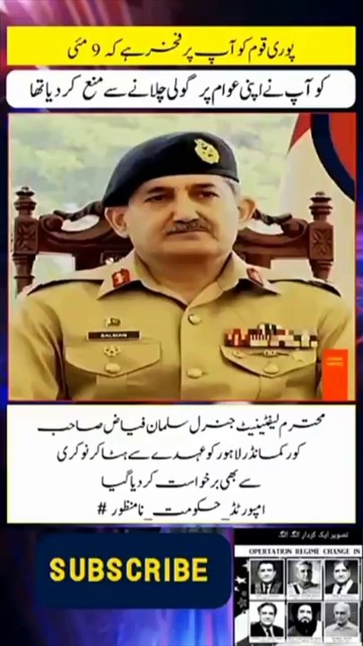 #fbreelsfypシ゚viralfbreelsfypシ゚vira #viralpost2024 #viralvideoシ #viralreelschallenge #trendingreels #islamicreels  #foryouシ #quotes #fb #insta #imran #ImranKhan #PTI