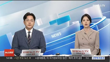 윤대통령, 파나마 대통령 취임식 특사로 '복싱전설' 홍수환 파견