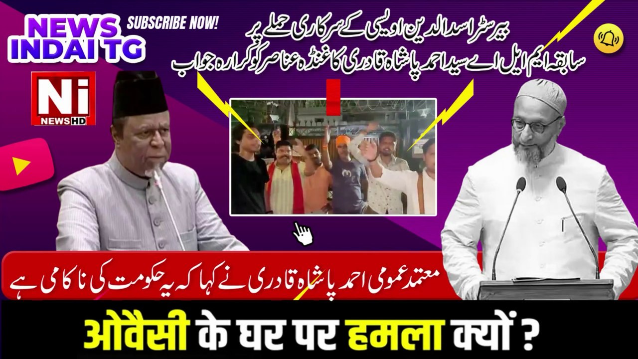 X MLA Ahmed pasha Quadri Ka Gunda Anaasir Ko Karara Jawab #Jay_palestine ke naare se Dehli men Hangama