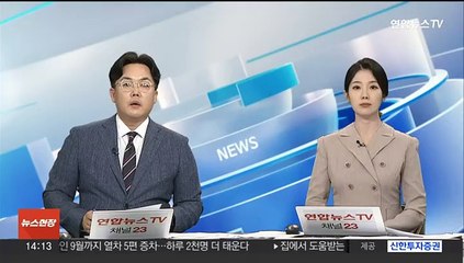 검찰, '서울대 N번방' 공범 징역10년 구형…"죄질 극히 불량"