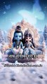 Shiv Stuti (Part-3) | Ashutosh Shashank Shekhar | #mahadev #shivstuti