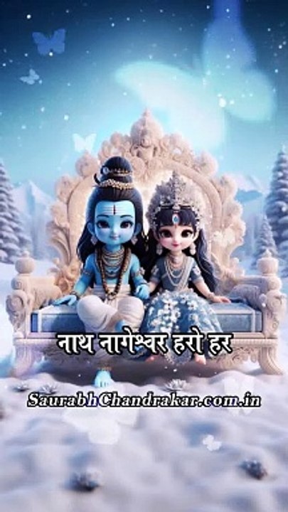 Shiv Stuti (Part-3) | Ashutosh Shashank Shekhar | #mahadev #shivstuti