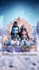 Shiv Stuti (Part-3) | Ashutosh Shashank Shekhar | #mahadev #shivstuti #meditationguide