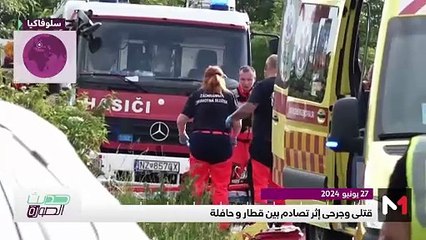 حديث الصورة - 28/06/2024