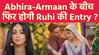 Yeh Rishta Kya Kehlata Hai: Kaveri पर गुस्सा हुआ Armaan, Poddar House में होगी Abhira की Re-Entry