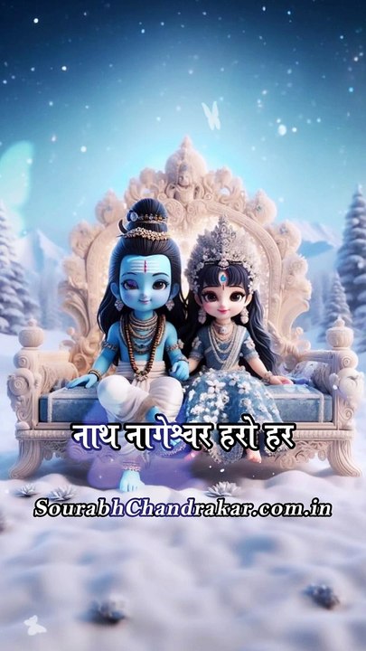 Shiv Stuti (Part-3) | Ashutosh Shashank Shekhar  #omnamahshivaya #shivshankar