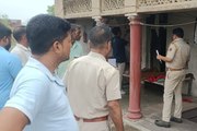 Video : छत बने बरामदे पर सो रहे वृद्ध की मौत, धारधार हथियार से हत्या करने की आशंका